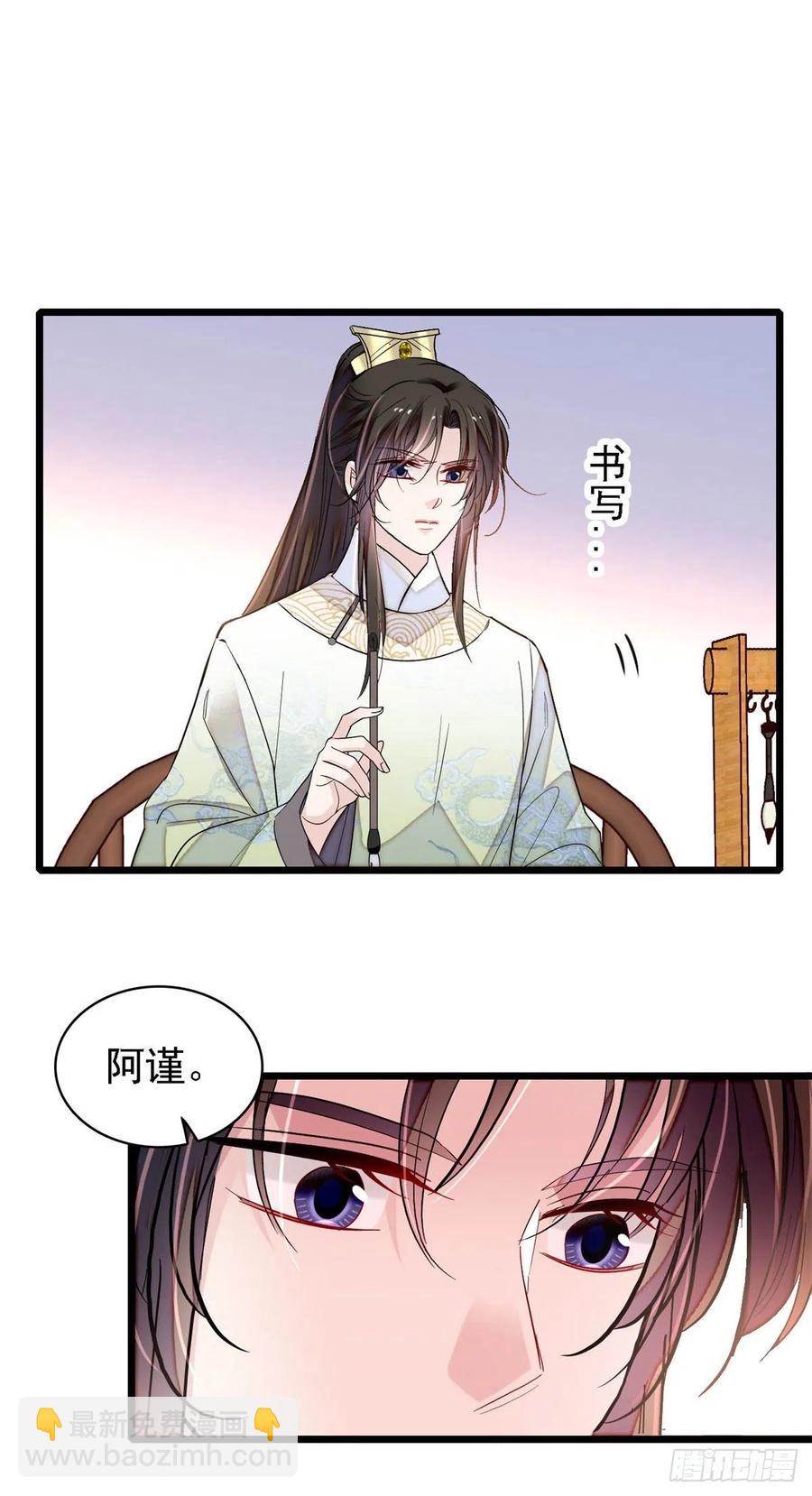 第187话 孩子动了！-第187话