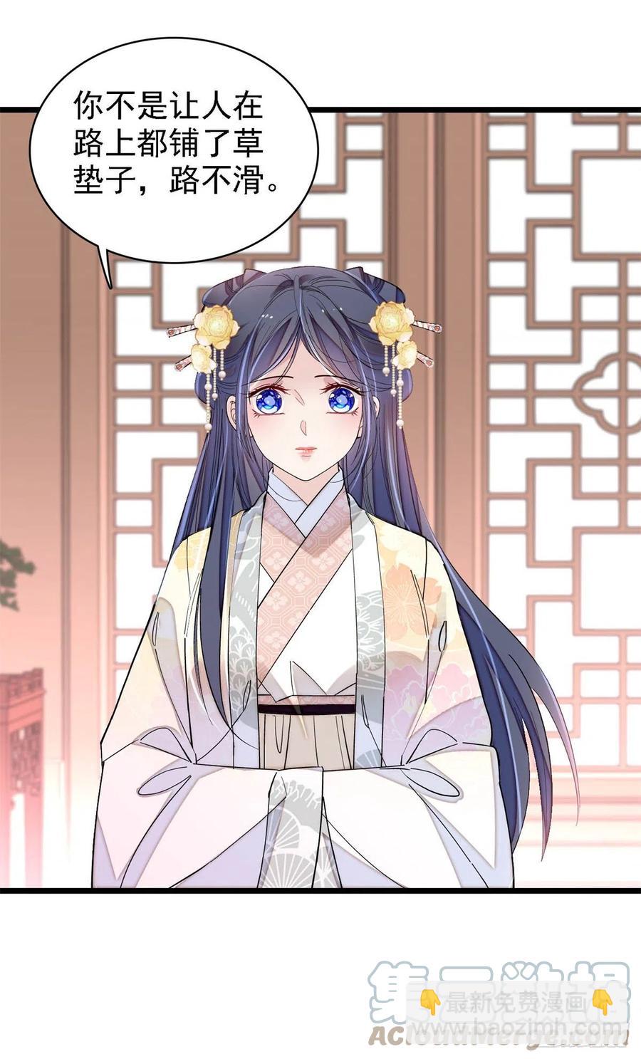 第187话 孩子动了！-第187话