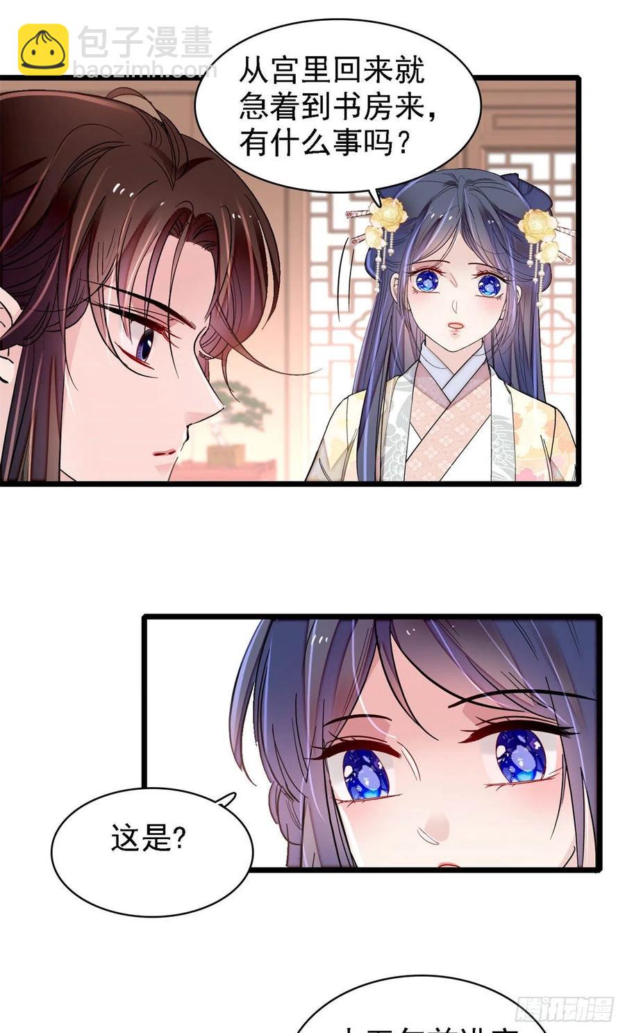 第187话 孩子动了！-第187话