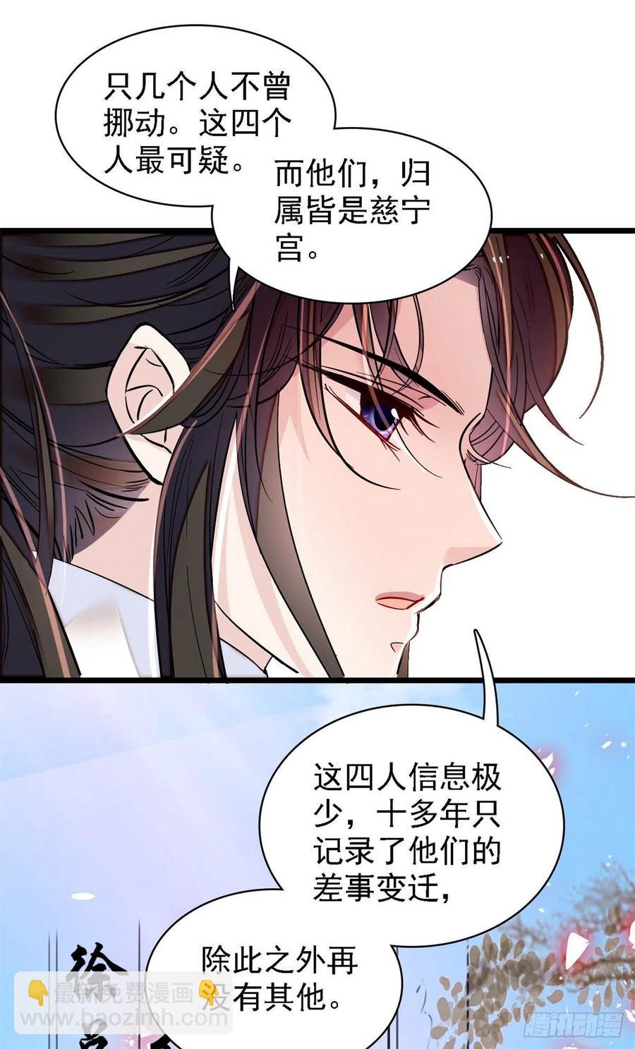 第187话 孩子动了！-第187话