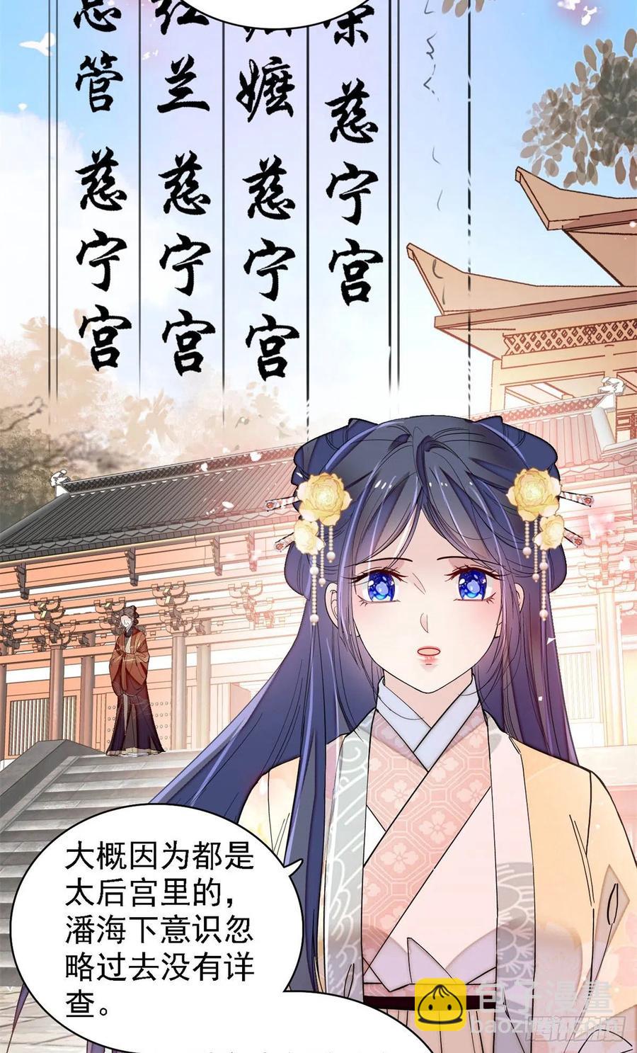 第187话 孩子动了！-第187话