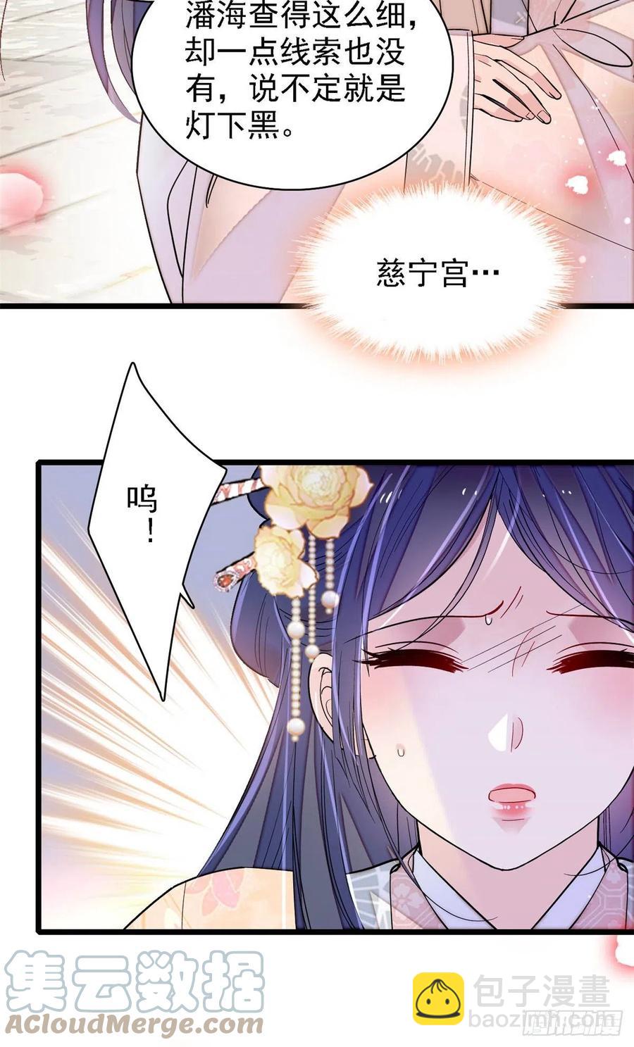第187话 孩子动了！-第187话