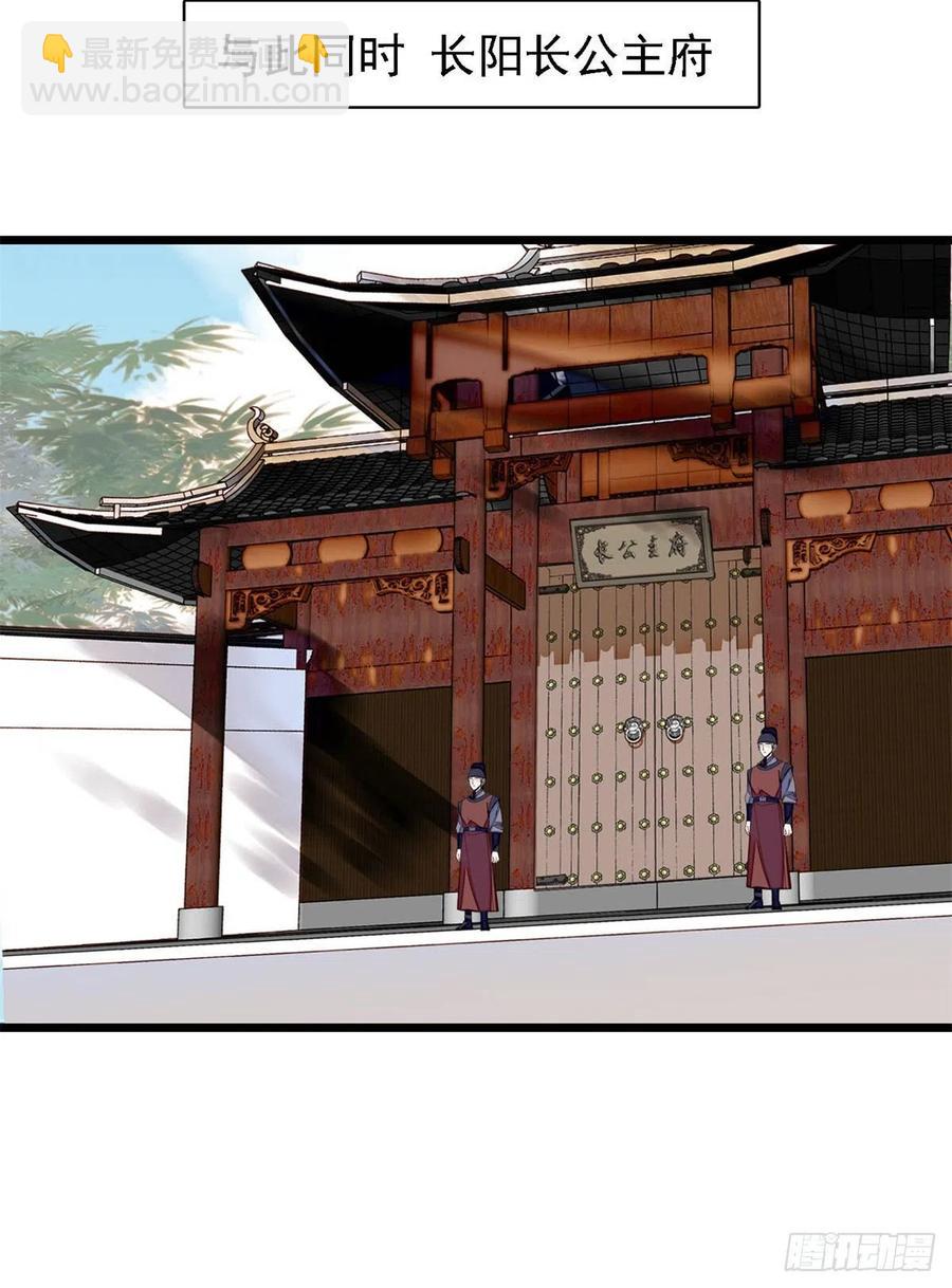 第187话 孩子动了！-第187话