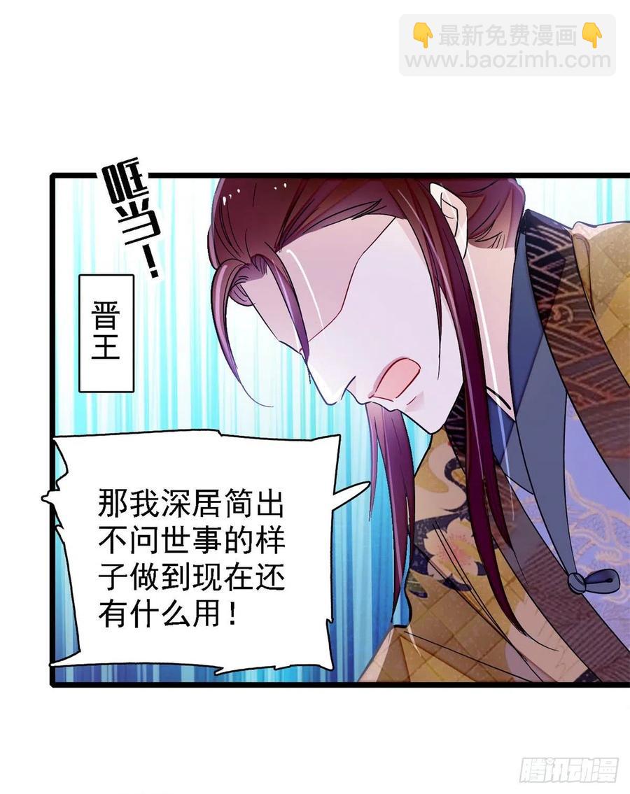 第187话 孩子动了！-第187话