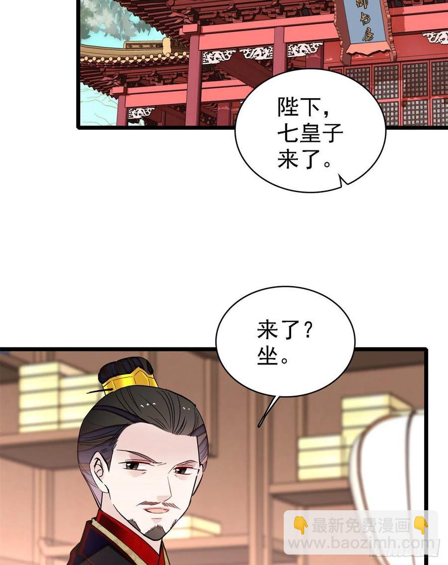 第187话 孩子动了！-第187话