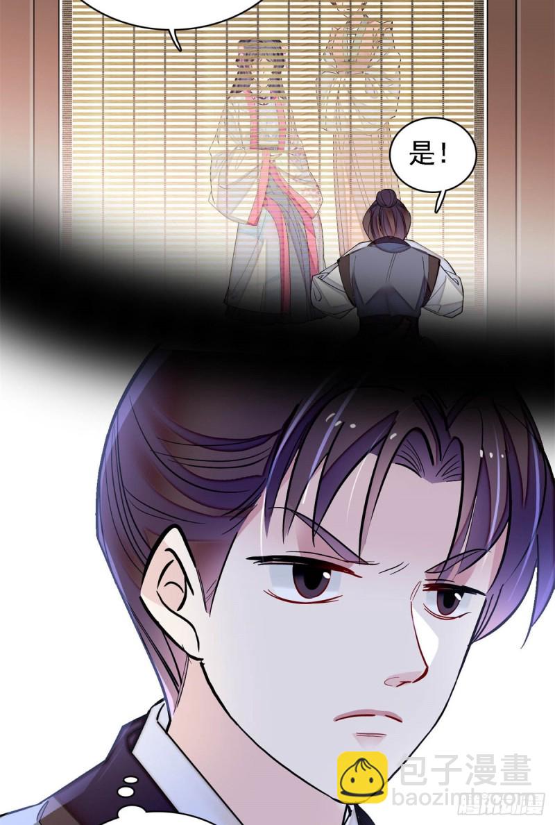 第189话 是太后身边的人！-第189话