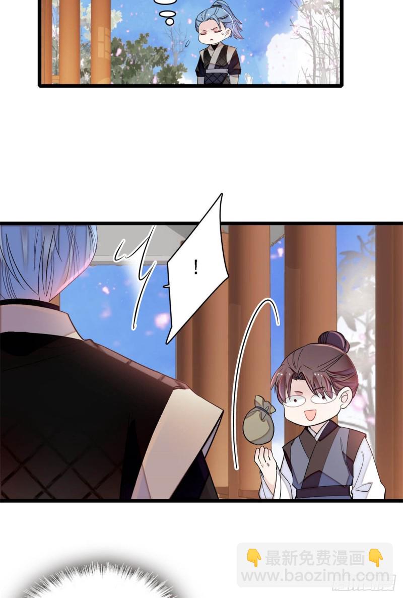 第189话 是太后身边的人！-第189话