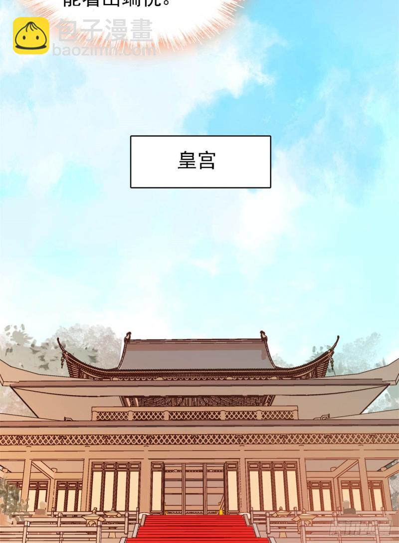 第189话 是太后身边的人！-第189话