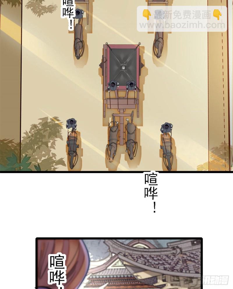 第189话 是太后身边的人！-第189话