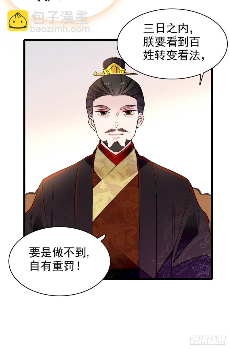 第191话儿子是个媳妇迷没救了-第191话