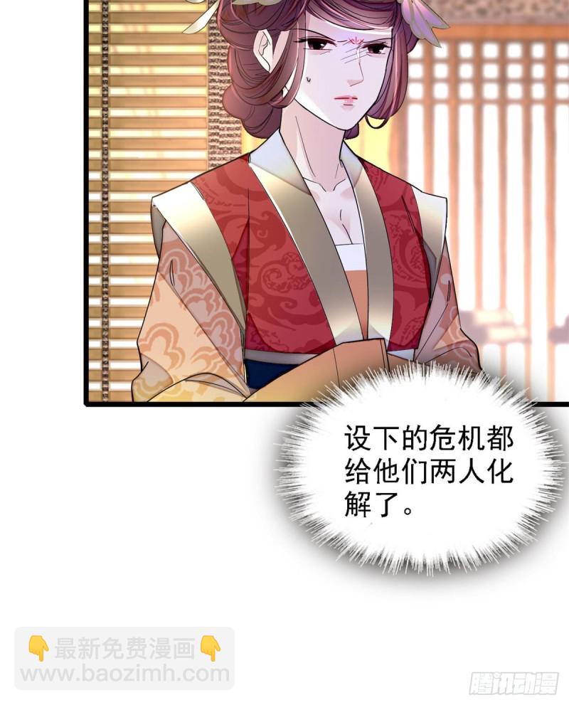 第191话儿子是个媳妇迷没救了-第191话
