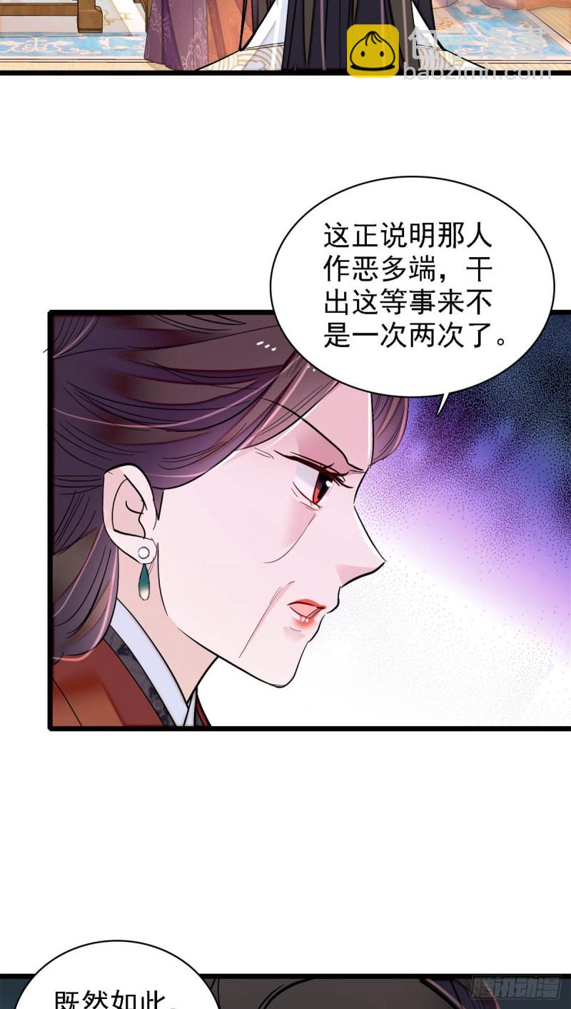 第191话儿子是个媳妇迷没救了-第191话
