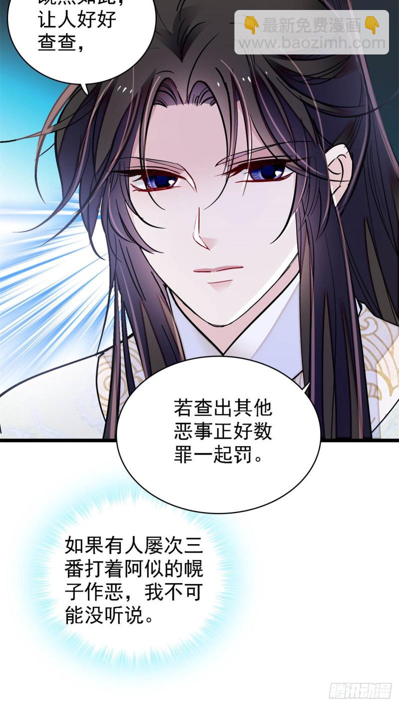第191话儿子是个媳妇迷没救了-第191话