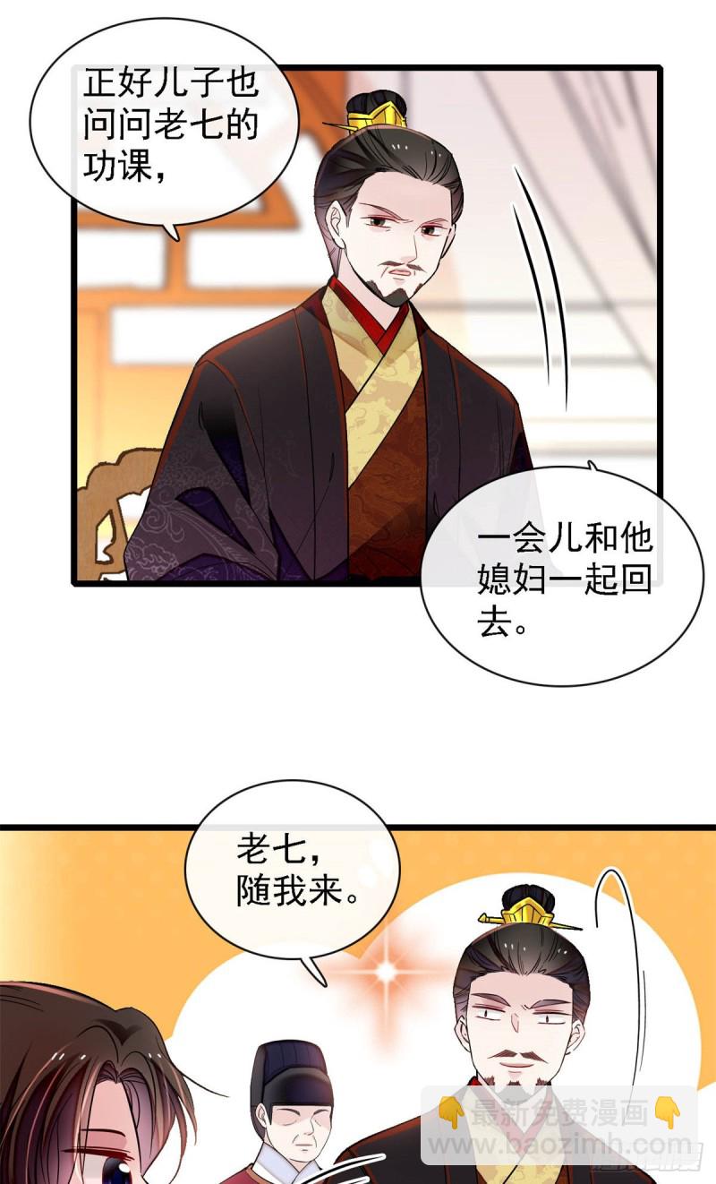 第191话儿子是个媳妇迷没救了-第191话