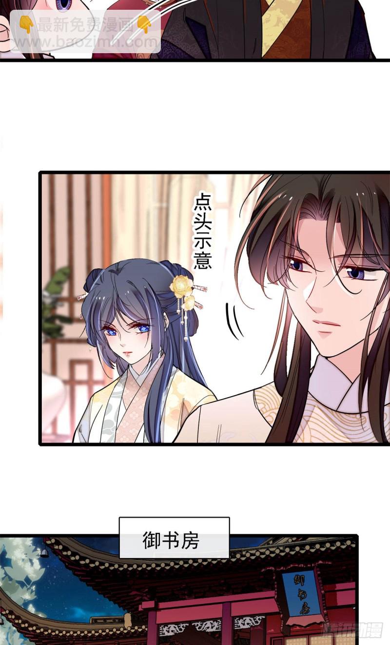 第191话儿子是个媳妇迷没救了-第191话