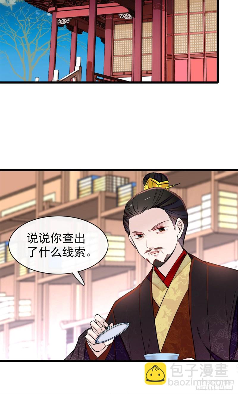 第191话儿子是个媳妇迷没救了-第191话