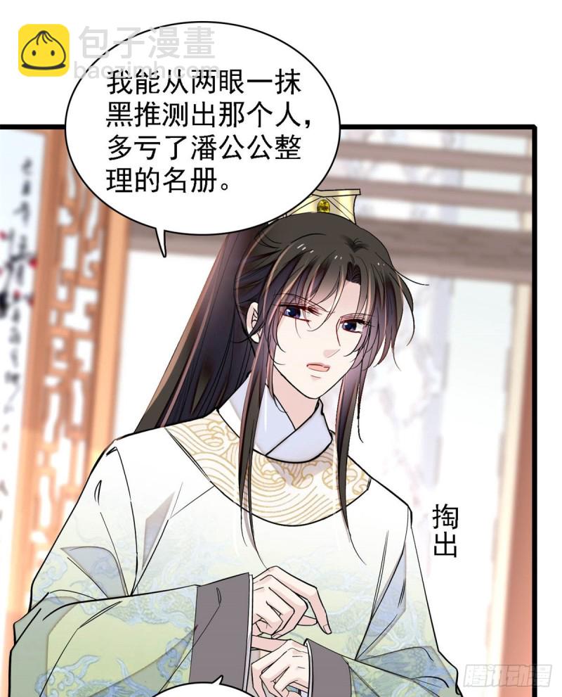 第191话儿子是个媳妇迷没救了-第191话