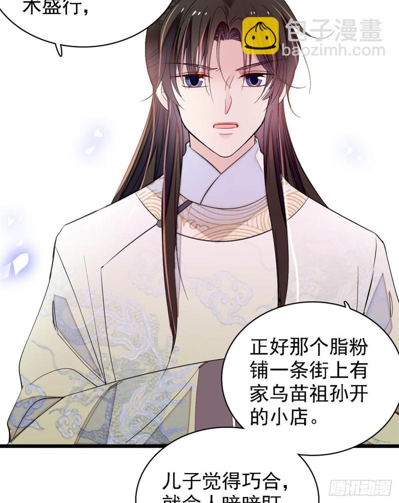 第191话儿子是个媳妇迷没救了-第191话