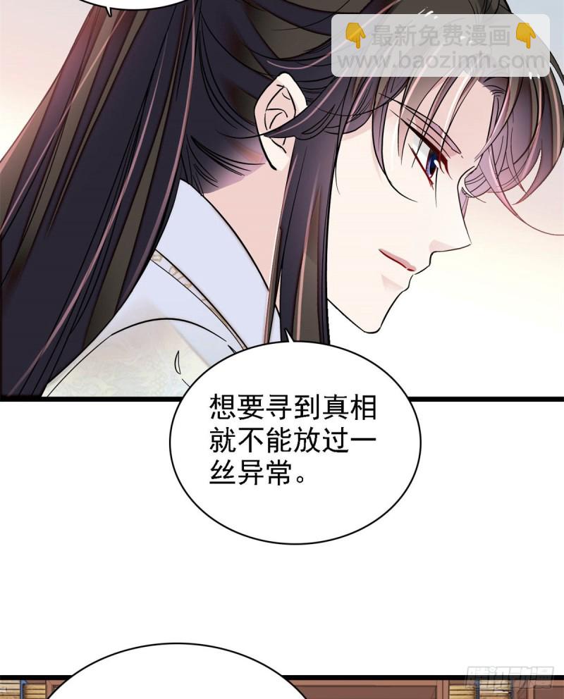 第191话儿子是个媳妇迷没救了-第191话