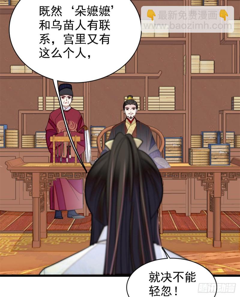 第191话儿子是个媳妇迷没救了-第191话