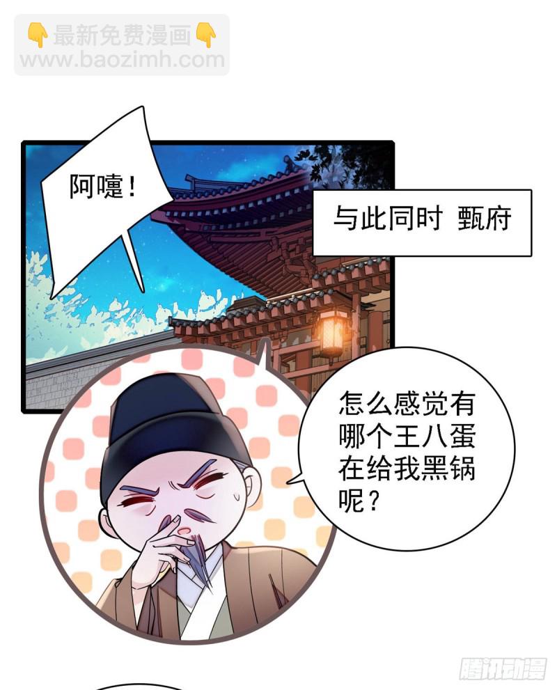 第191话儿子是个媳妇迷没救了-第191话