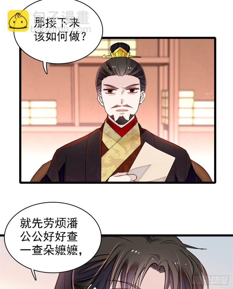 第191话儿子是个媳妇迷没救了-第191话