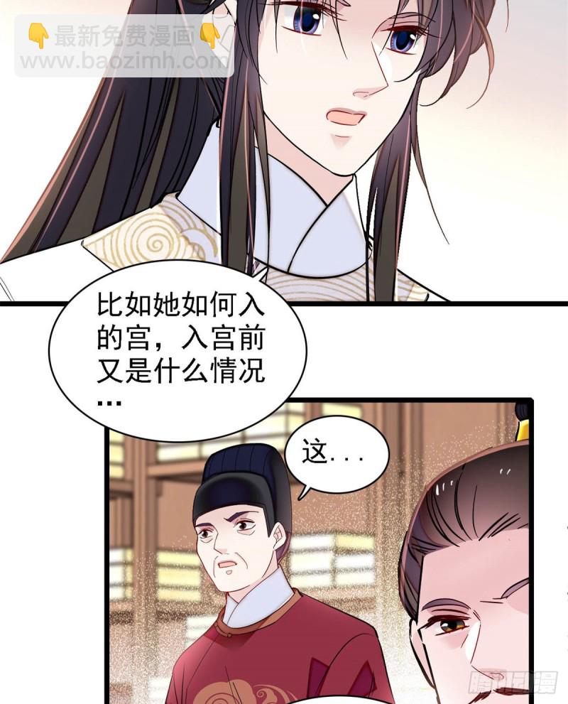 第191话儿子是个媳妇迷没救了-第191话