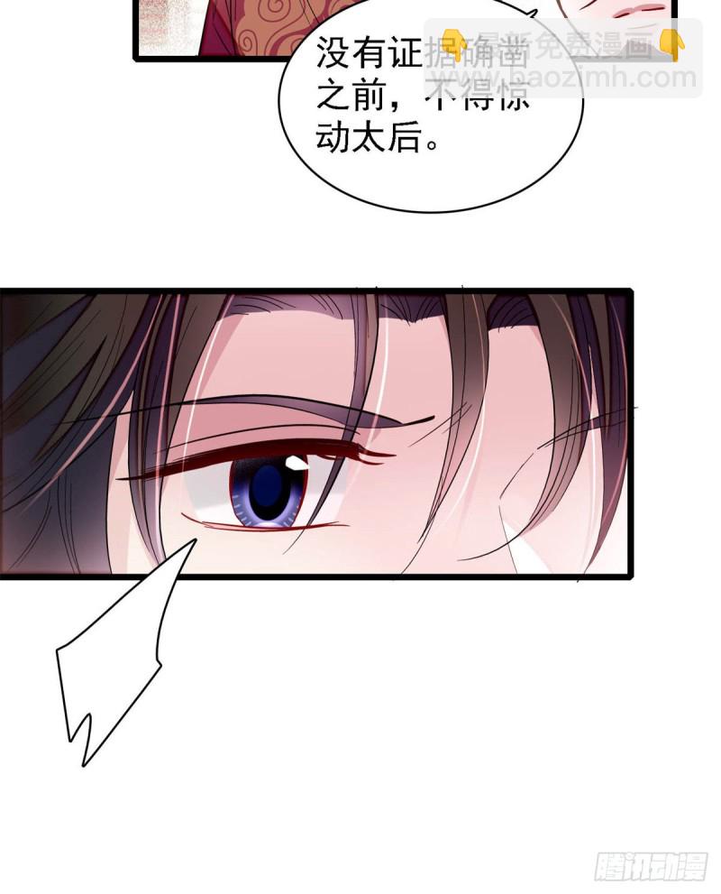 第191话儿子是个媳妇迷没救了-第191话