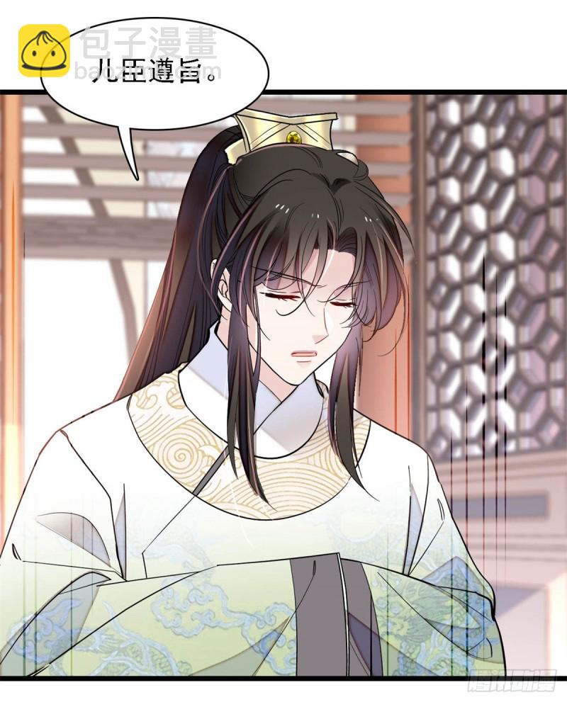 第191话儿子是个媳妇迷没救了-第191话