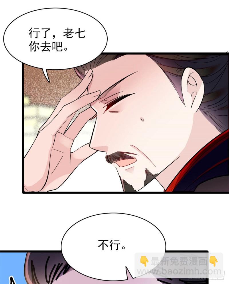 第191话儿子是个媳妇迷没救了-第191话