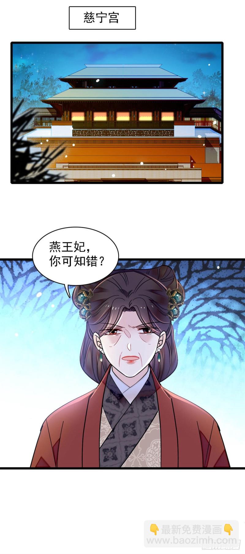 第191话儿子是个媳妇迷没救了-第191话