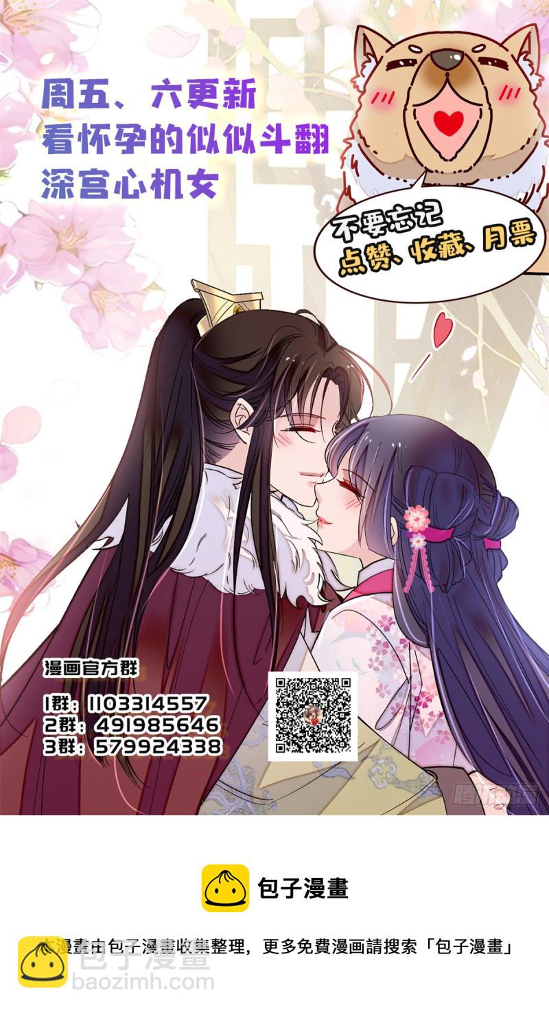 第191话儿子是个媳妇迷没救了-第191话