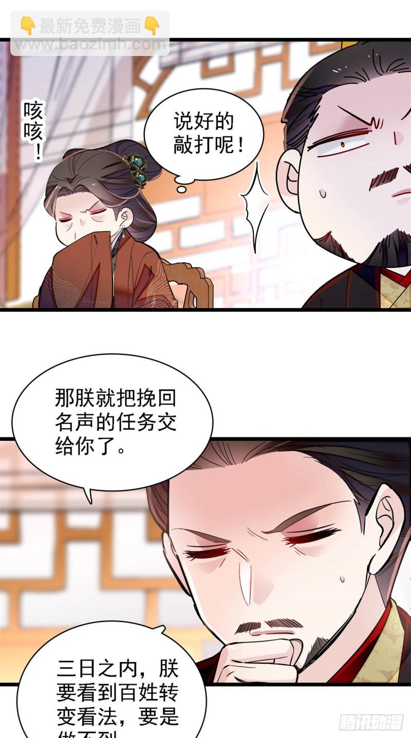 第191话儿子是个媳妇迷没救了-第191话