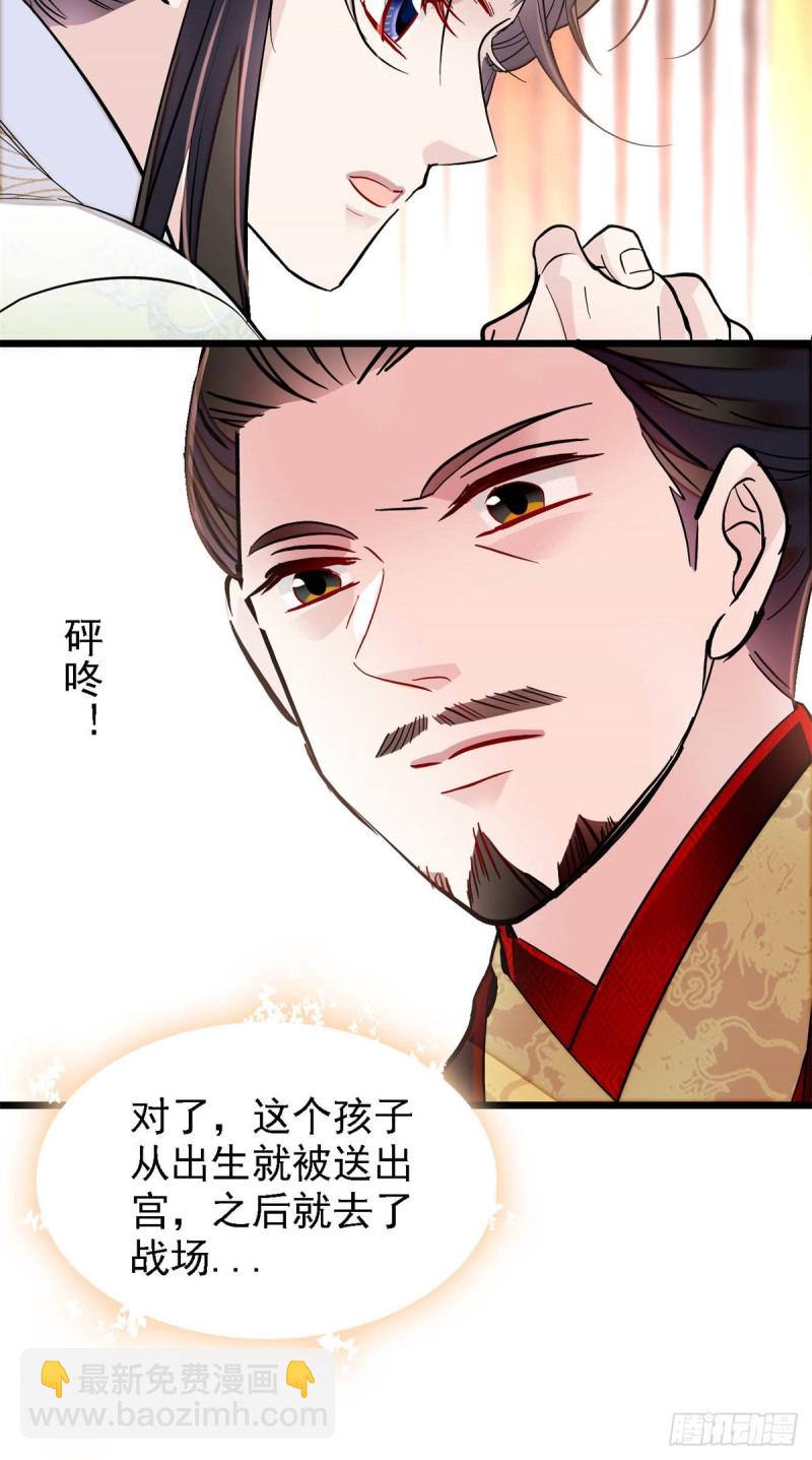 第191话儿子是个媳妇迷没救了-第191话