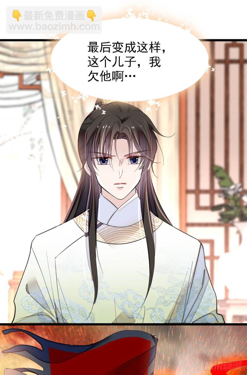 第191话儿子是个媳妇迷没救了-第191话