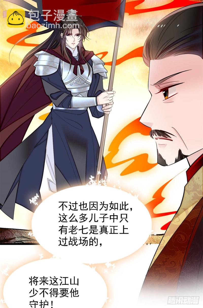 第191话儿子是个媳妇迷没救了-第191话