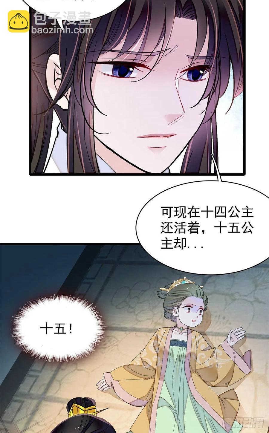 第193话 燕王牌洗洁精来了-第193话
