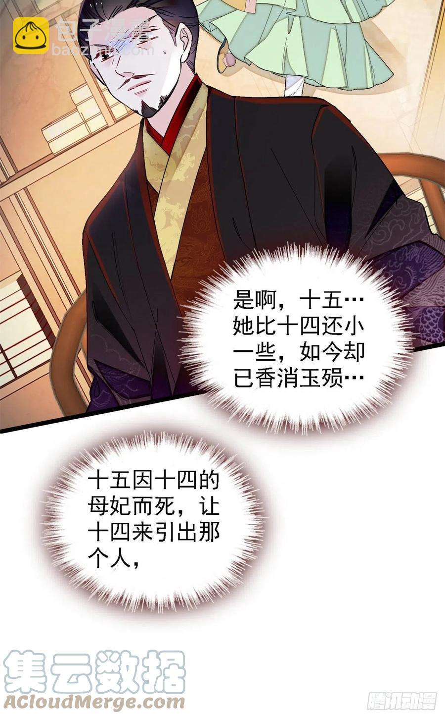 第193话 燕王牌洗洁精来了-第193话