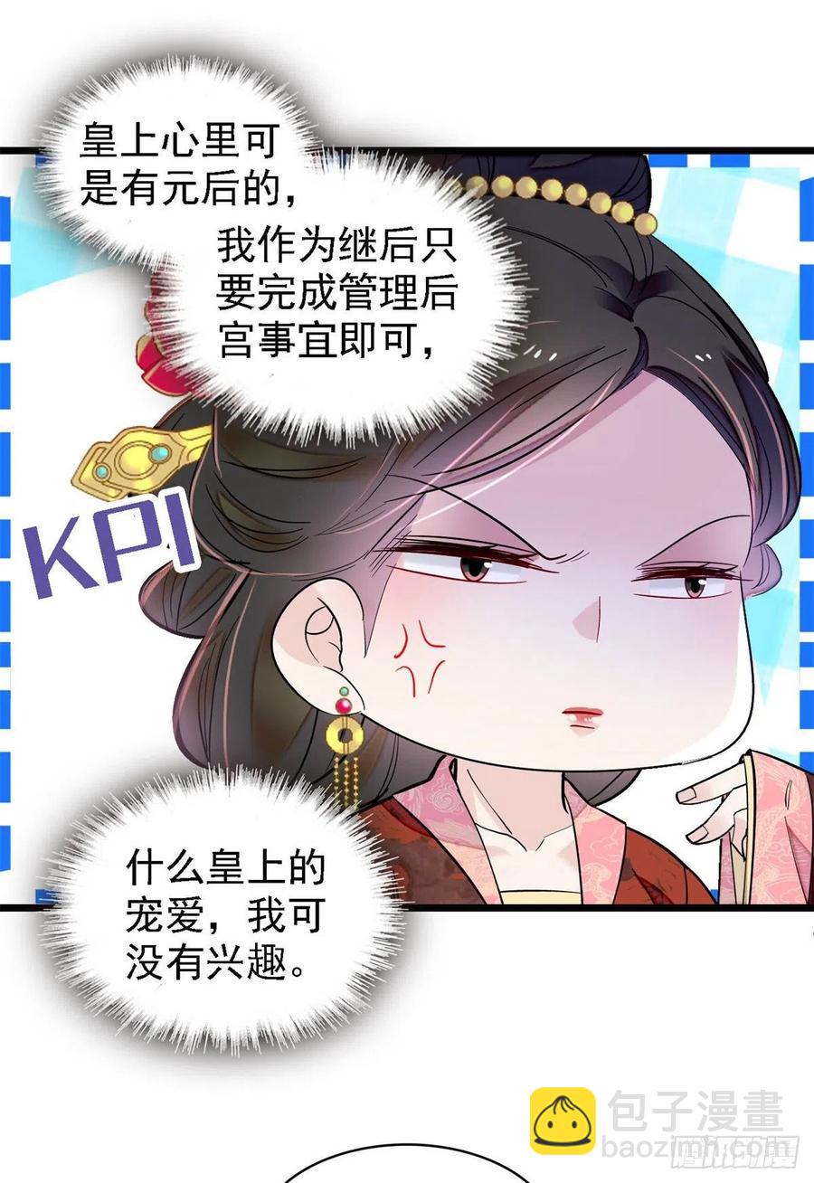 第193话 燕王牌洗洁精来了-第193话