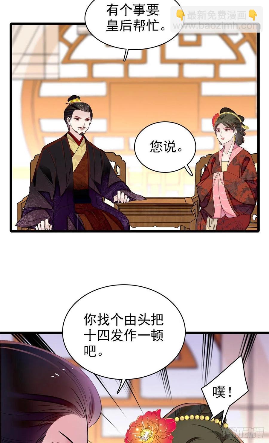 第193话 燕王牌洗洁精来了-第193话