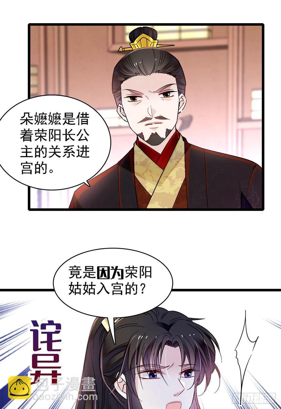 第193话 燕王牌洗洁精来了-第193话