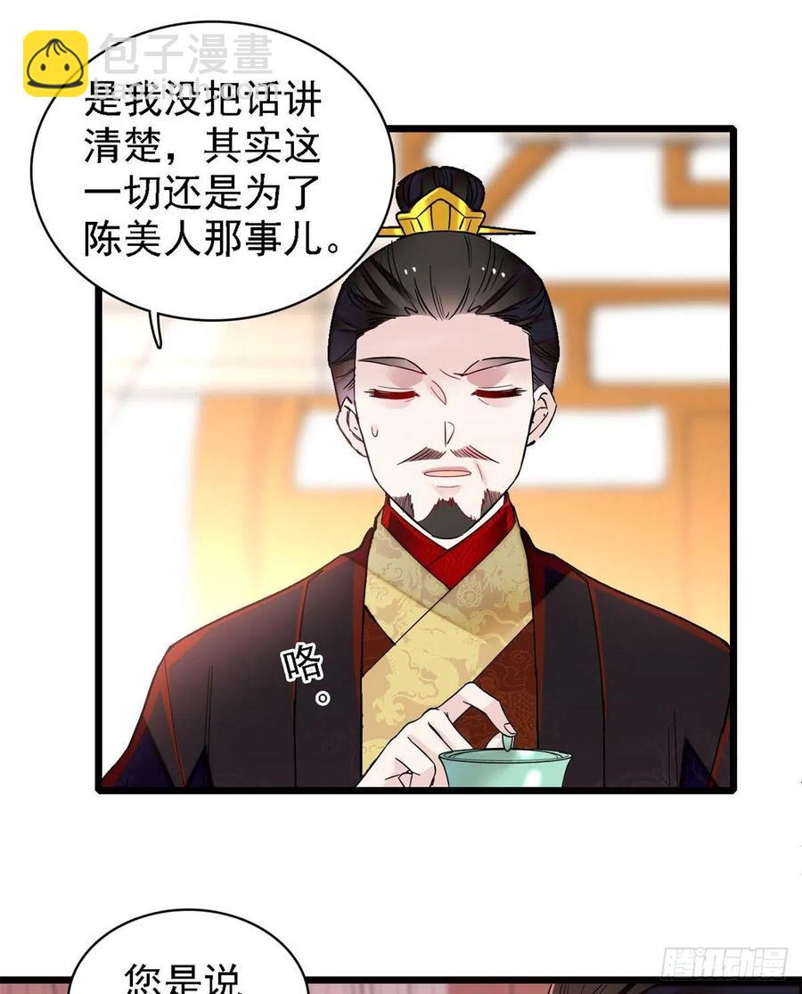 第193话 燕王牌洗洁精来了-第193话