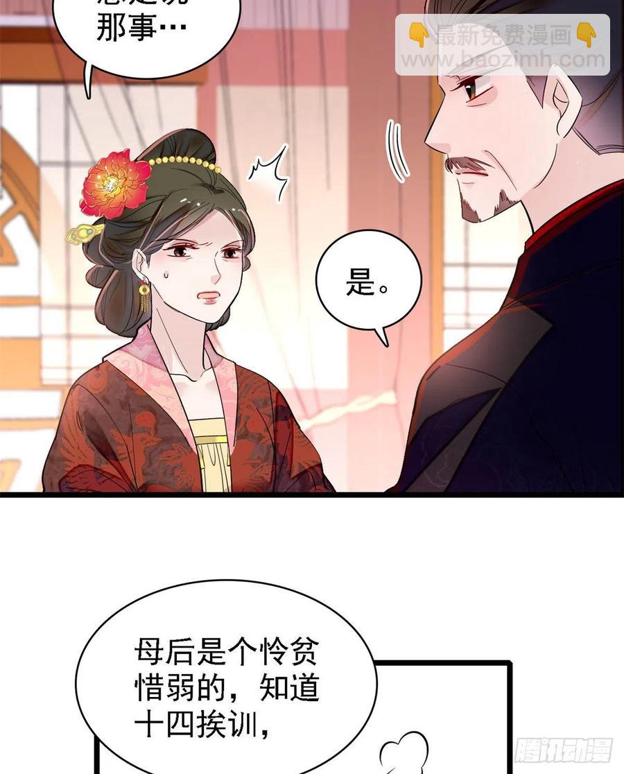 第193话 燕王牌洗洁精来了-第193话