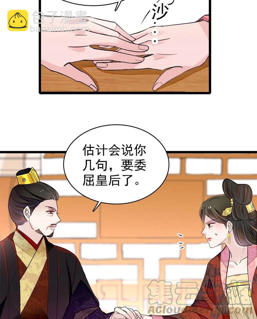 第193话 燕王牌洗洁精来了-第193话