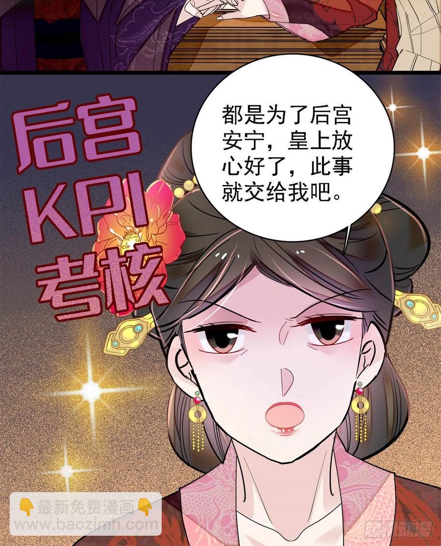 第193话 燕王牌洗洁精来了-第193话