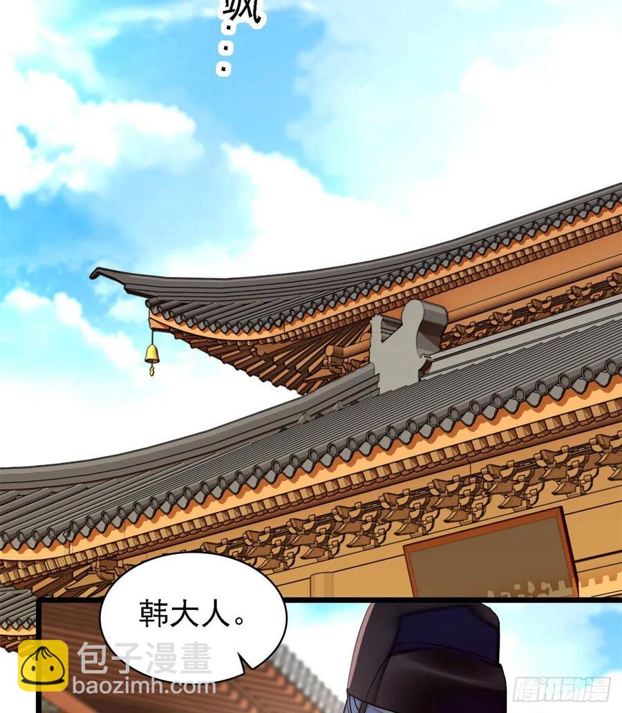 第193话 燕王牌洗洁精来了-第193话