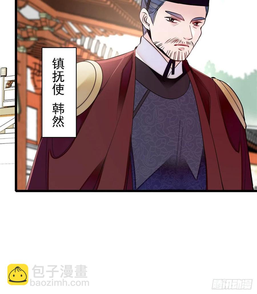 第193话 燕王牌洗洁精来了-第193话