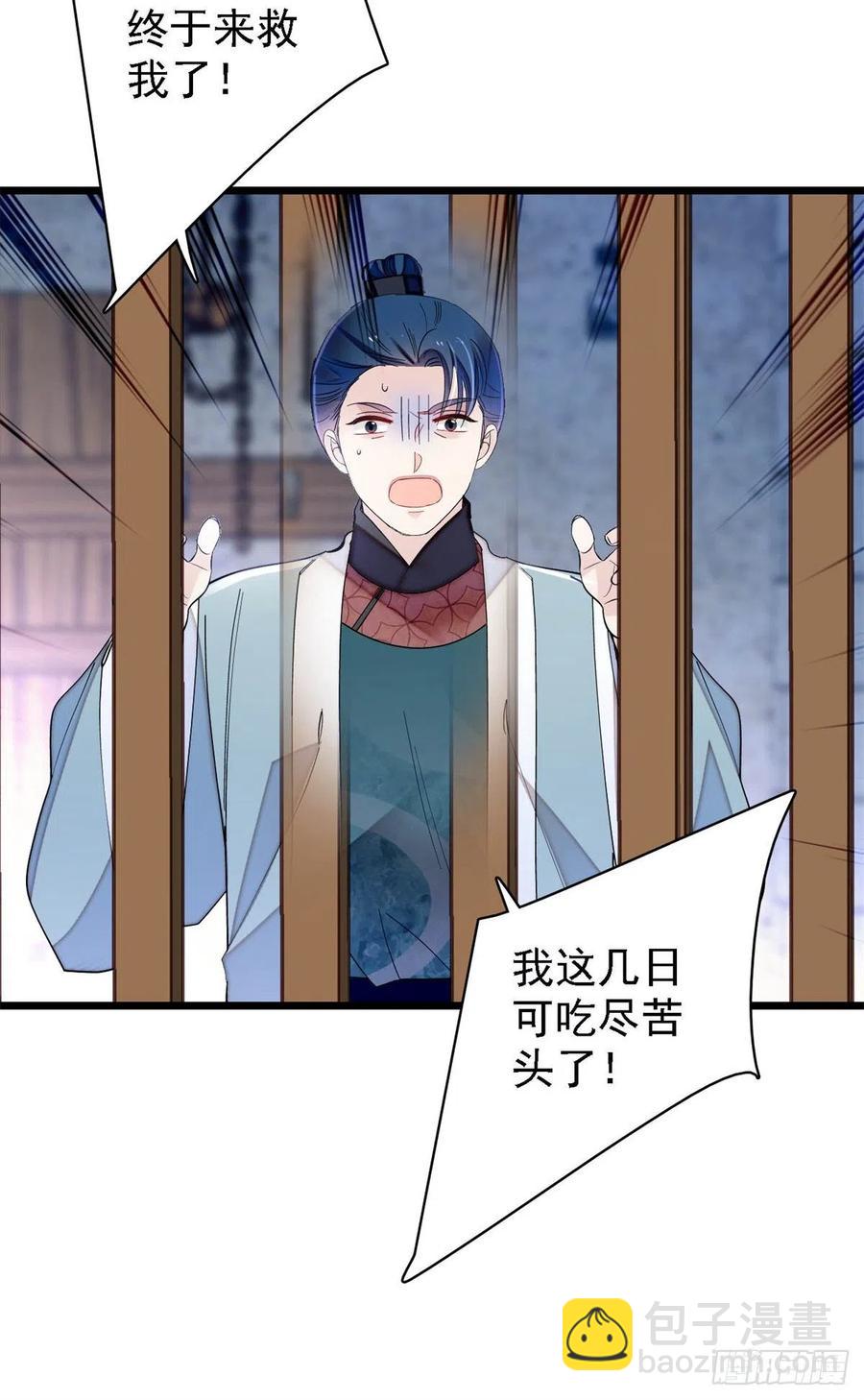 第193话 燕王牌洗洁精来了-第193话