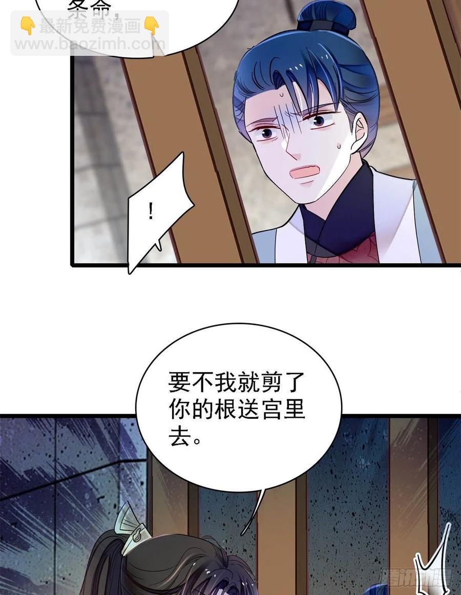 第193话 燕王牌洗洁精来了-第193话