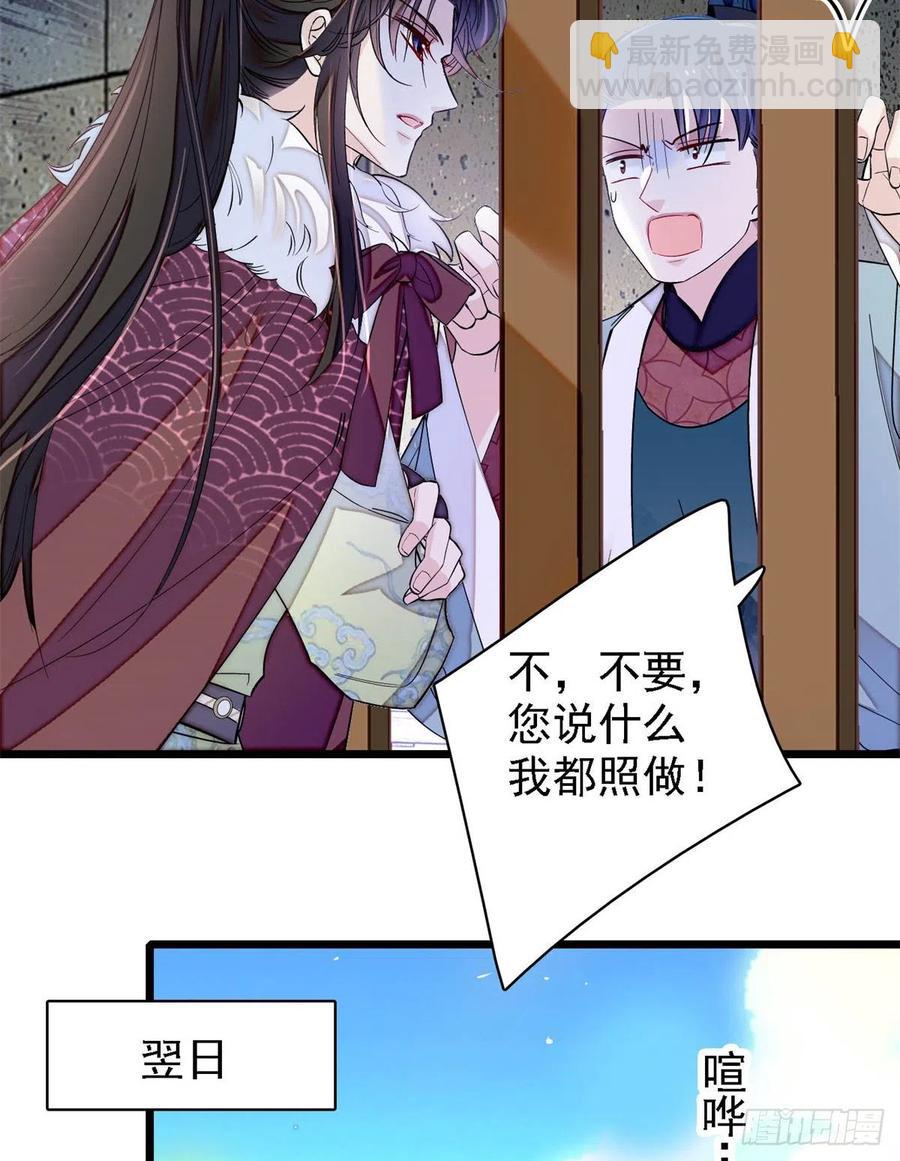 第193话 燕王牌洗洁精来了-第193话